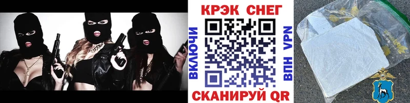 КОКАИН 99%  Курчалой 