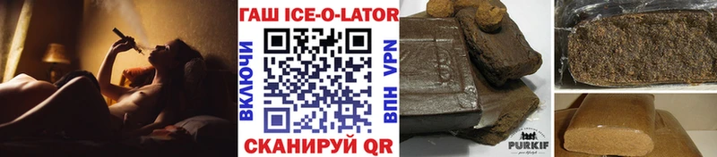ГАШ Ice-O-Lator  Курчалой 