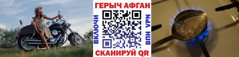 это официальный сайт  купить  сайты  Курчалой  ГЕРОИН герыч 