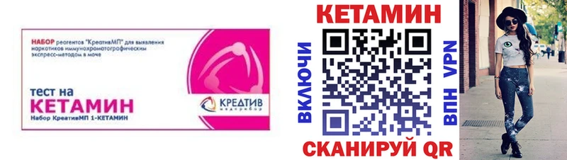 где купить   Курчалой  Кетамин ketamine 