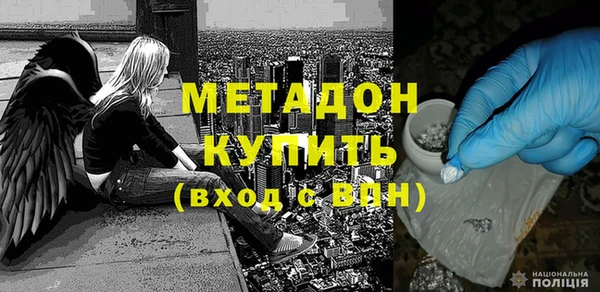 кокаин перу Арсеньев