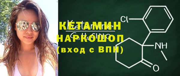 марки nbome Аркадак