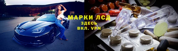бутират Балабаново