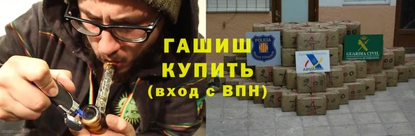 кокаин перу Арсеньев