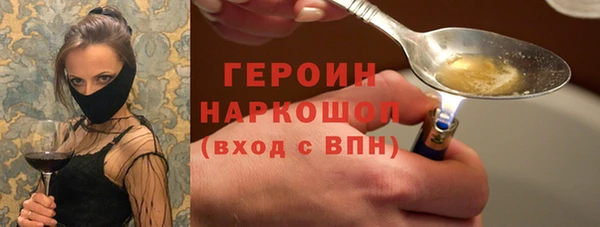 мяу мяу мука Балахна