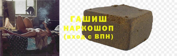 марки nbome Аркадак