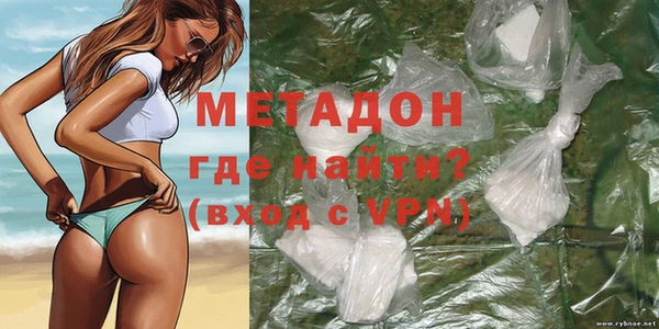 кокаин перу Арсеньев