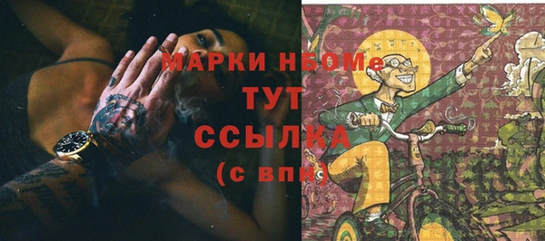 кокаин перу Арсеньев