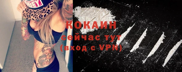 кокаин перу Арсеньев