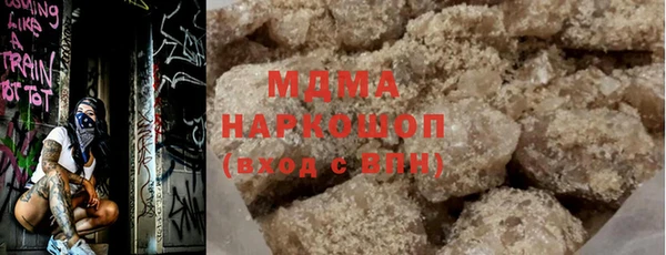 кокаин перу Арсеньев