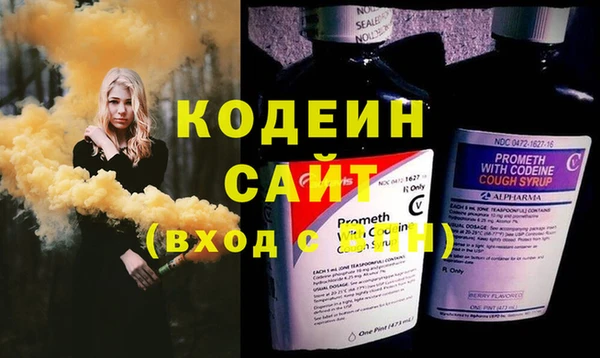 кокаин перу Арсеньев