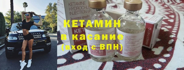 марки nbome Аркадак