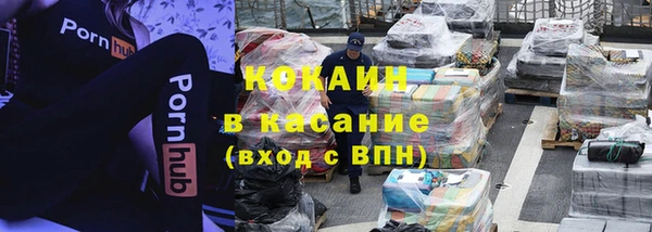 кокаин перу Арсеньев