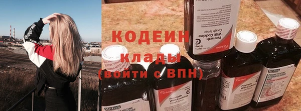 COCAINE Рославль