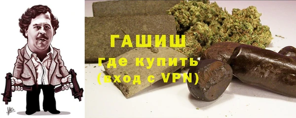 COCAINE Рославль