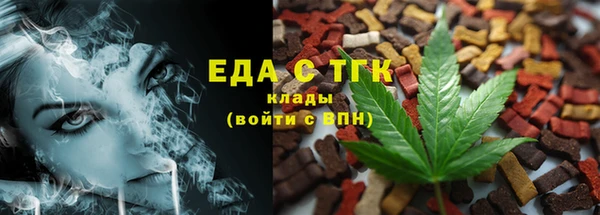 марки nbome Аркадак
