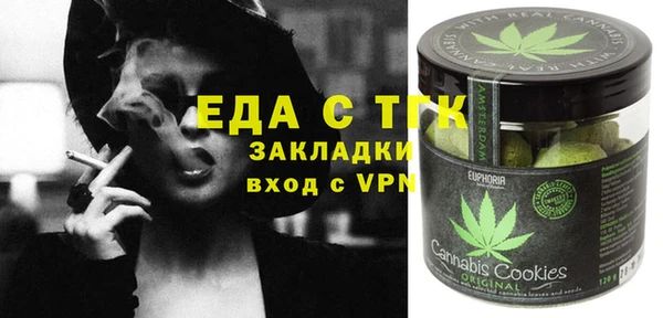 марки nbome Аркадак
