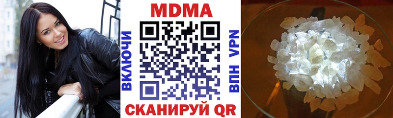 купить наркотик  Курчалой  MDMA VHQ 