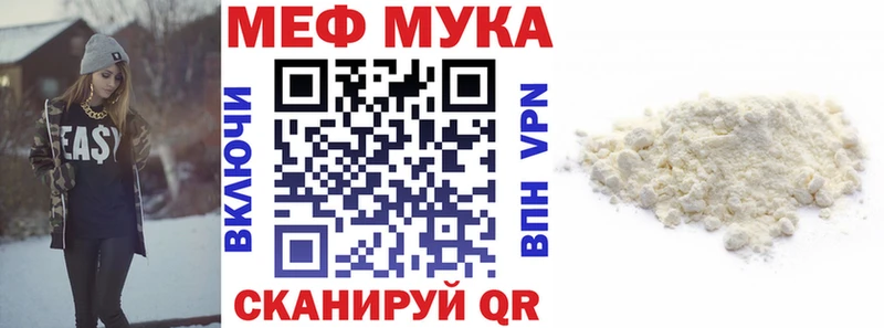 где можно купить   Курчалой  МЕФ мяу мяу 