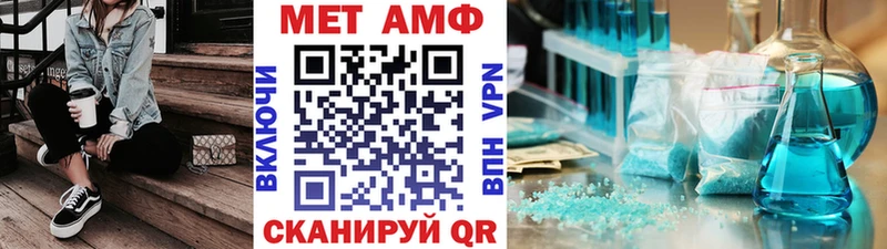 МЕТАМФЕТАМИН винт  Курчалой 