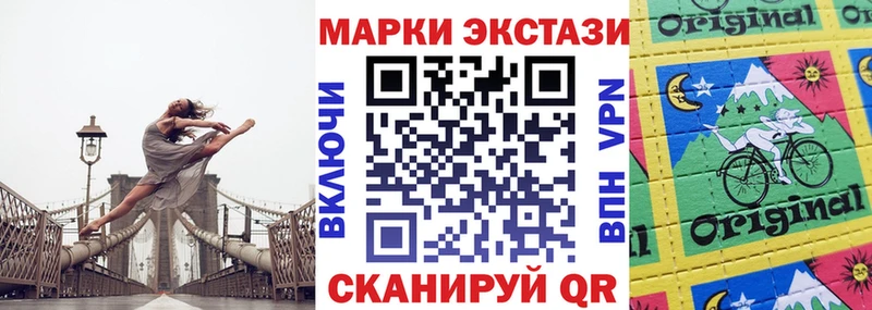 Марки NBOMe 1,8мг  Курчалой 
