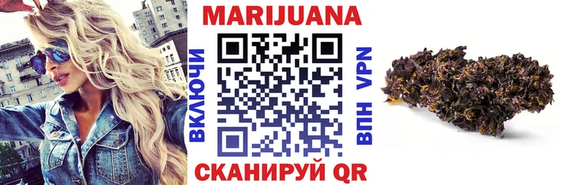 хочу наркоту  Курчалой  Бошки Шишки сатива 